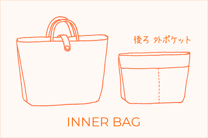 INNER BAG