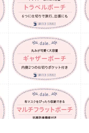 ポップ タイプ 02